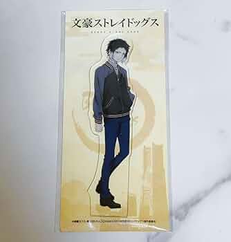 Amazon.co.jp: 文豪ストレイドッグス 芥川龍之介 丸井出張所